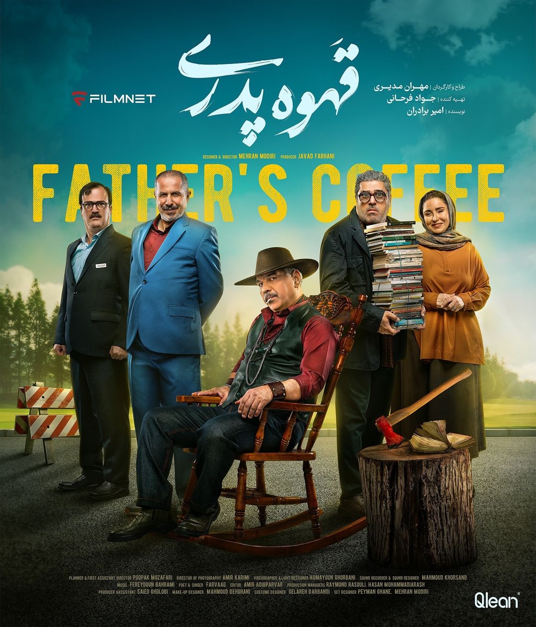 Father's Coffee